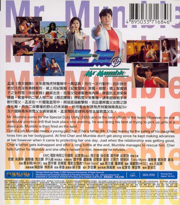 Mr Mumble Cover Scan