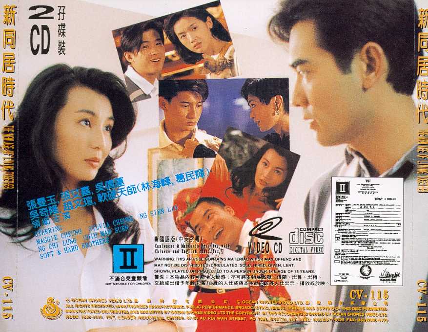 New Age of Living Together, The Cover Scan