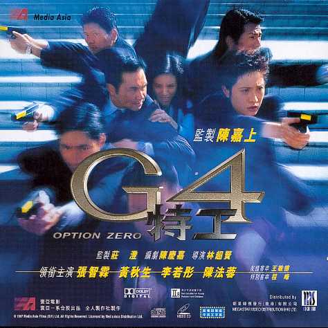 Option Zero Cover Scan