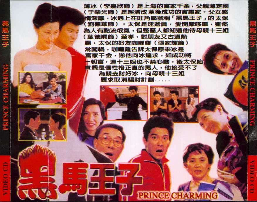 Prince Charming Cover Scan