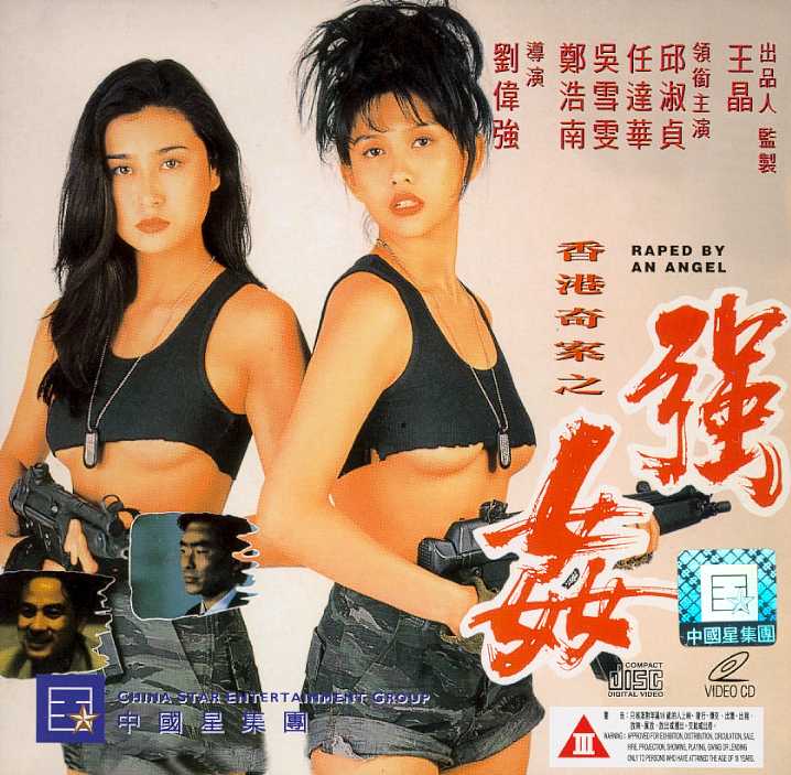 Raped by an Angel Cover Scan