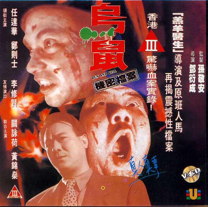 Run and Kill Cover Scan