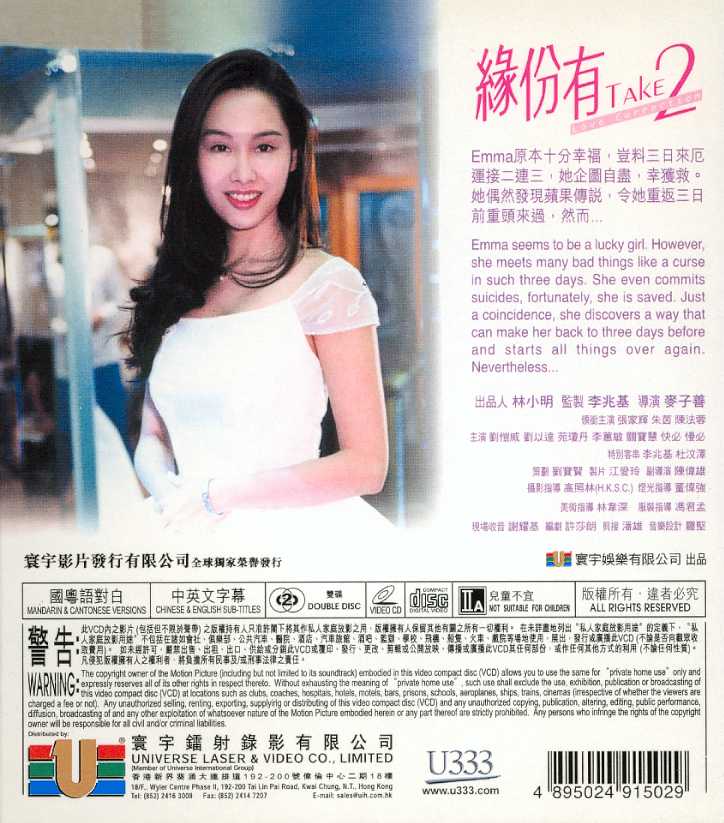 Take 2:Love Correction Cover Scan