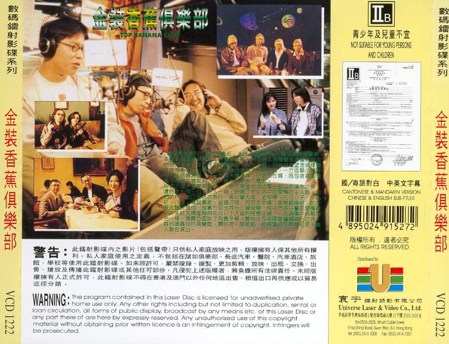 Top Banana Club Cover Scan