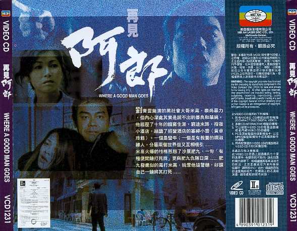 Where a Good Man Goes Cover Scan